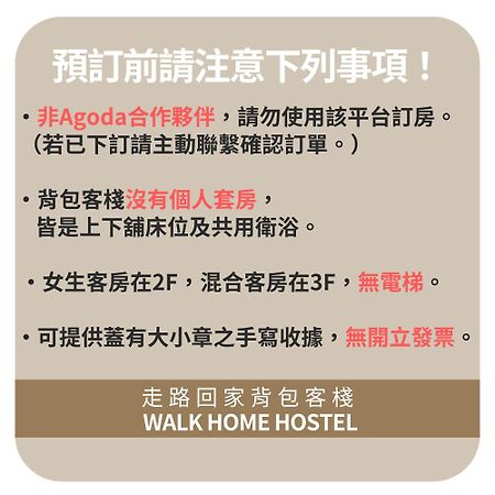 Walk Home Hostel Чиай Сити Екстериор снимка